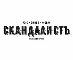 Бар Скандалист